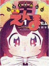 睡前故事动画合集